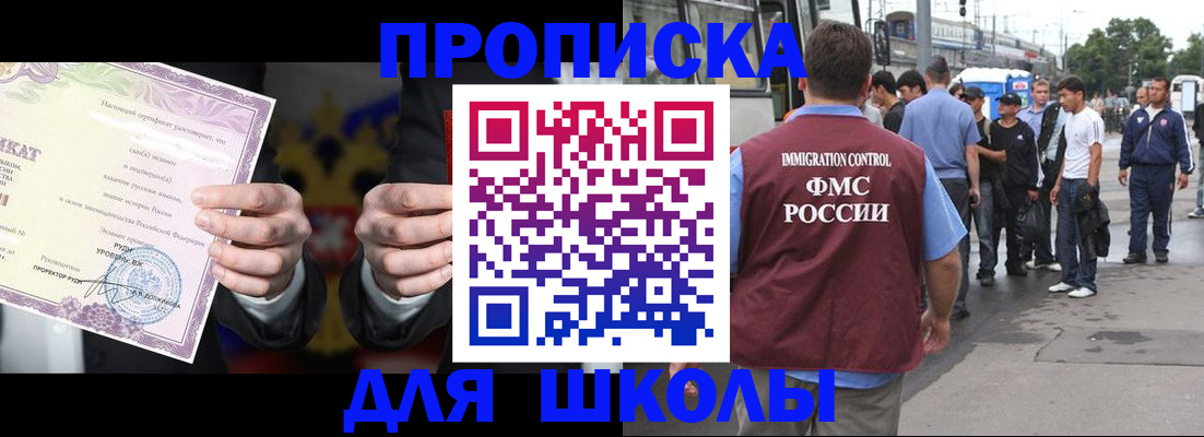 регистрация для дет. сада в Емве
